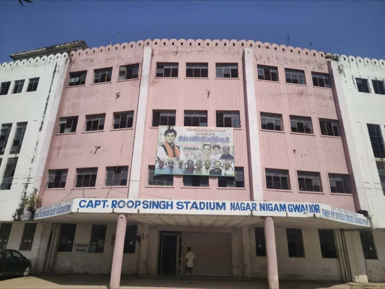 The entrance to the Captain Roop Singh Stadium in Gwalior. Photo Courtesy:Daya Sagar/ESPNcricinfo-sportzpoint.com