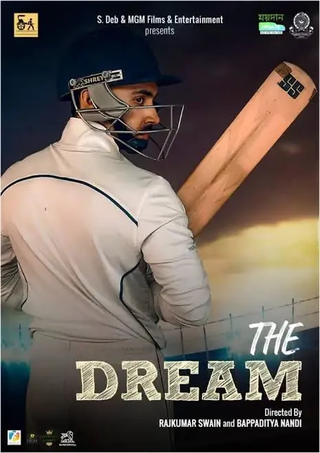 'The Dream' trailer out: A movie about a young man who aspires to be a cricketer