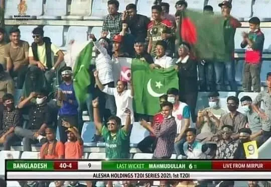 Ban vs Pak series | Bangladeshi fans | SportzPoint.com