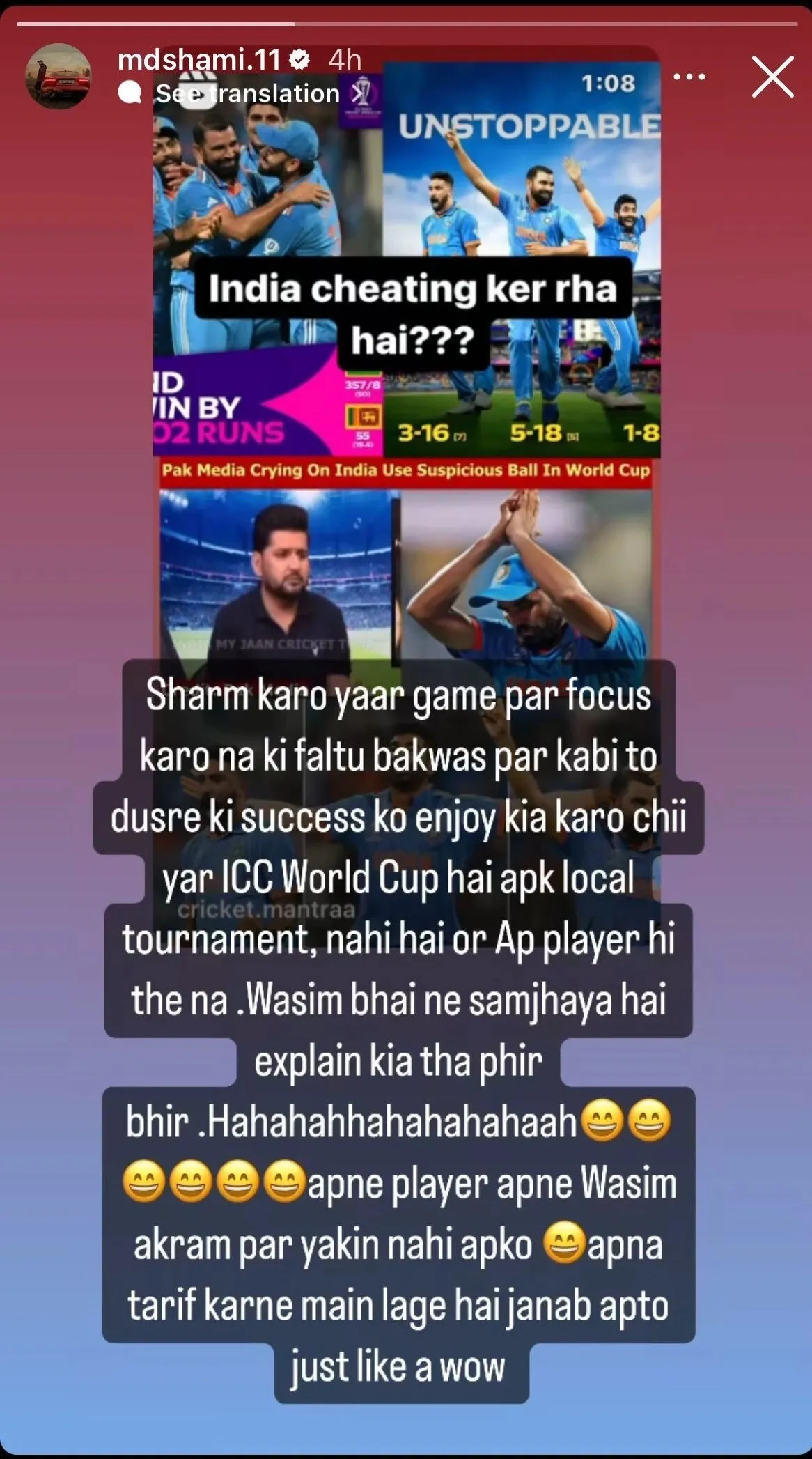Shami's Instagram Story  
