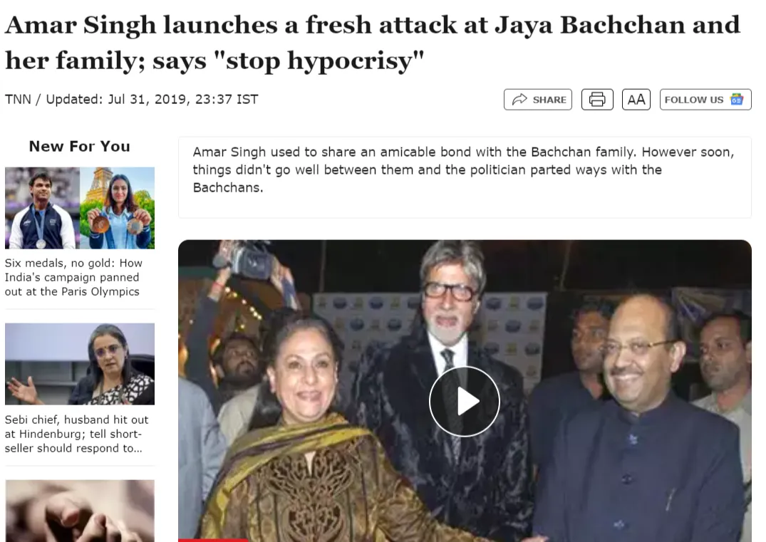 Bachchans with Amar Singh