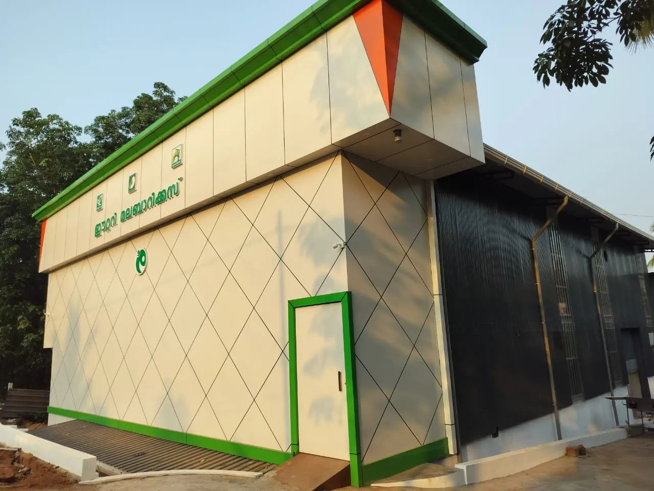 Eatery Malbarikas Office