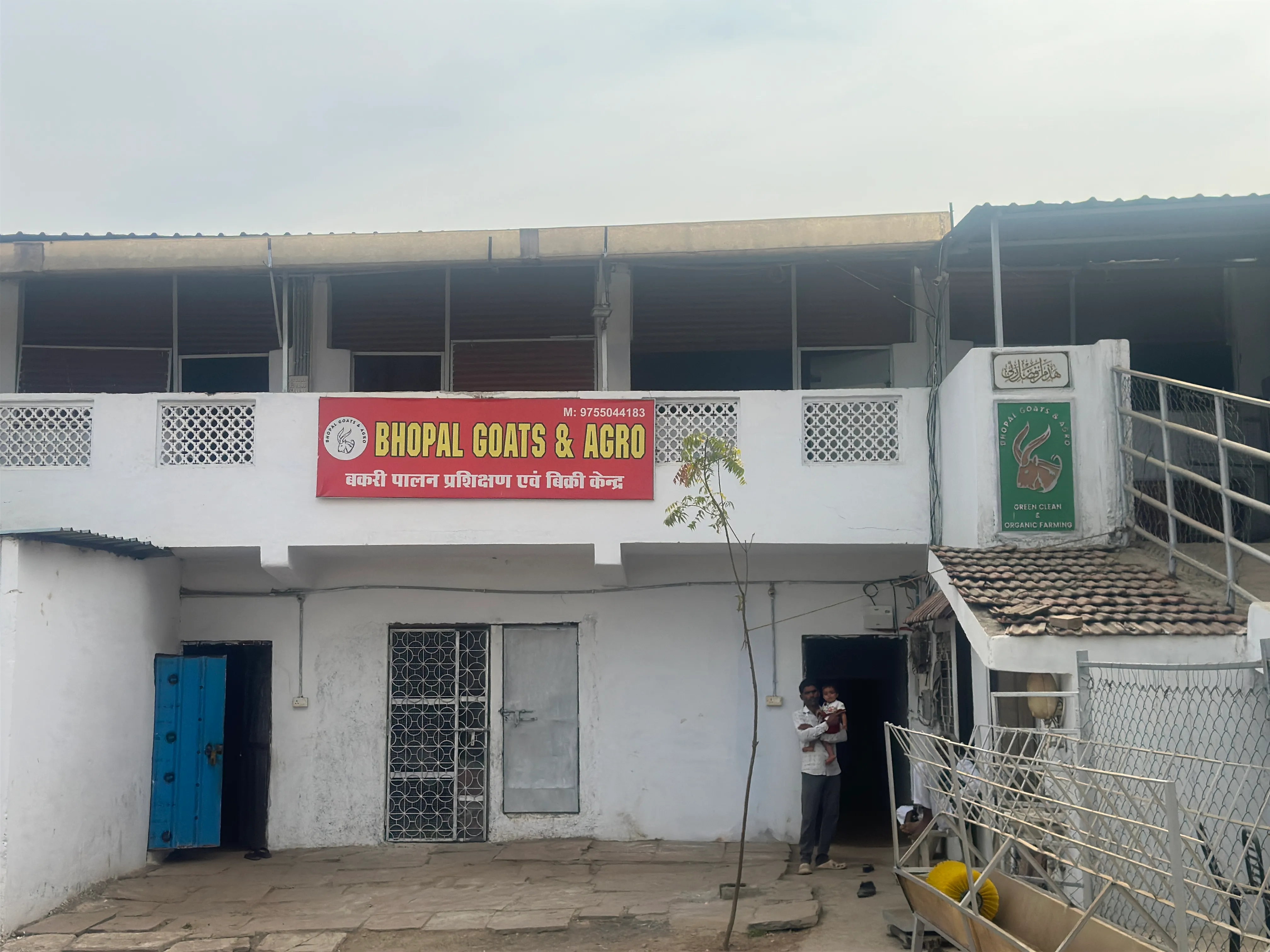 BHOPAL GOAT AND AGRO FARM