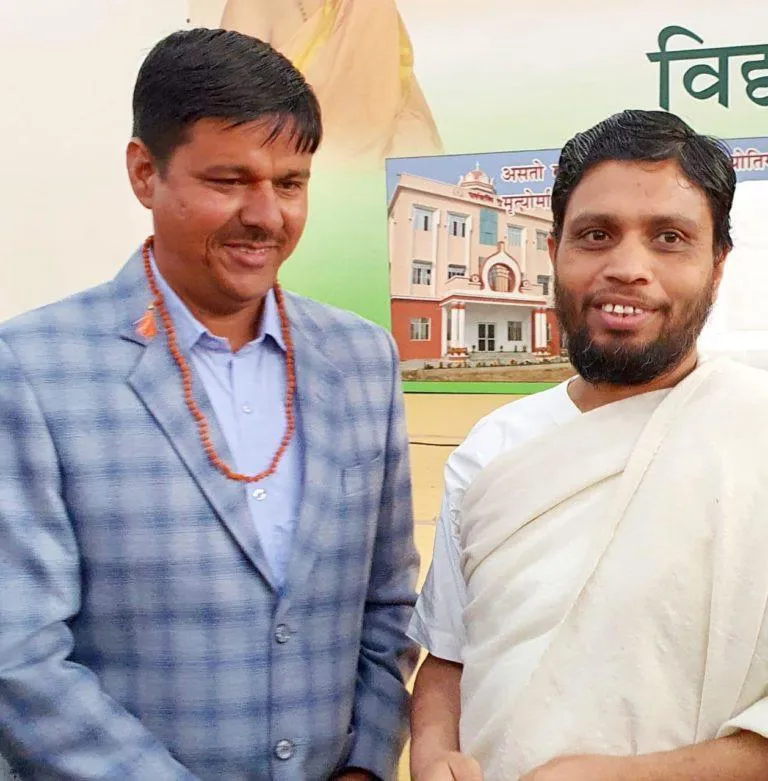 Rakesh Choudhary With Balkrishna