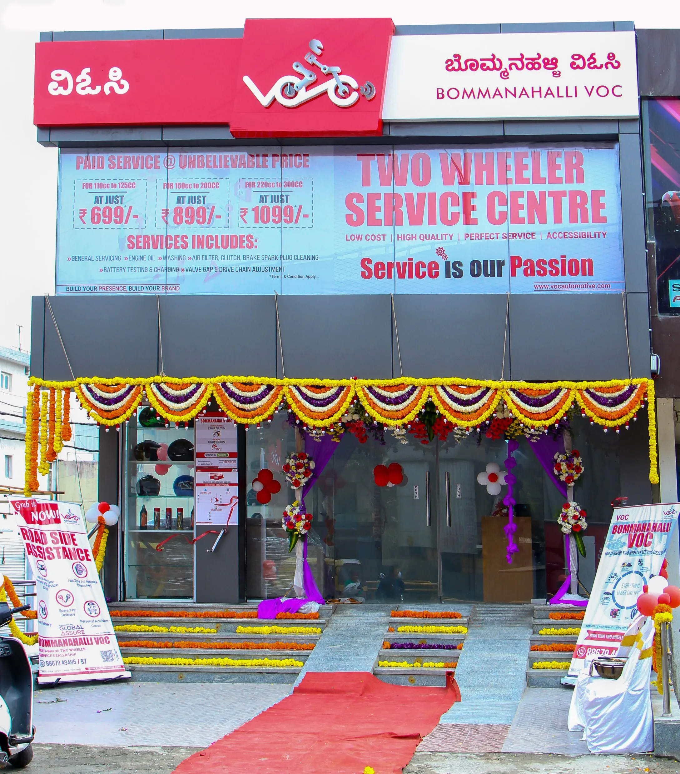 Bommanahalli VOC Outlet