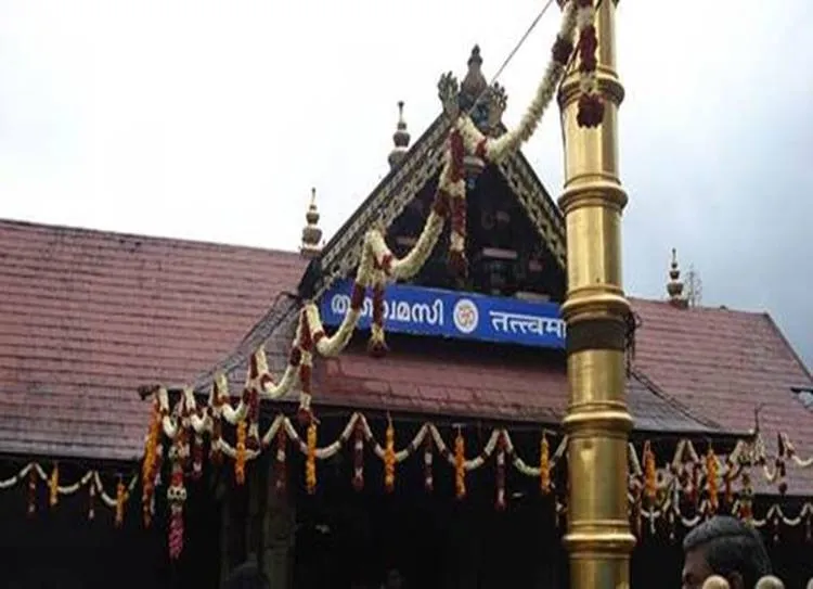 sabarimala, sabarimala news, sabarimala news today, sabarimala news in tamil, ஐயப்பன் பாடல்கள், சபரிமலை செய்திகள் இன்று