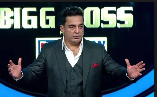 Tamil Bigg Boss : Kamal Haasan in Season 1