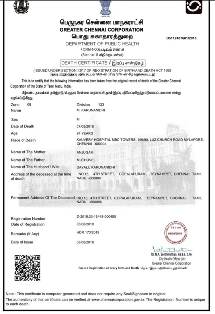 M Karunanidhi death certificate