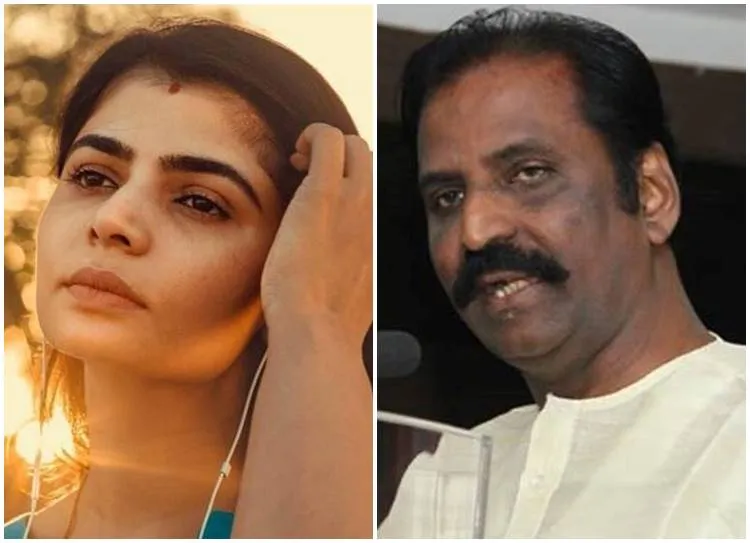 chinmayi sripaada, Singer Chinmayi Accuses Kavignar Vairamuthu, கவிஞர் வைரமுத்து, கவிப் பேரரசு வைரமுத்து, பாடகி சின்மயி, பாலியல் குற்றச்சாட்டு