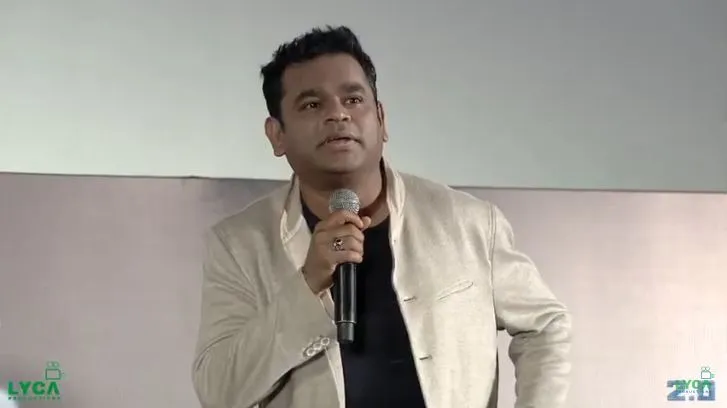 ar rahman