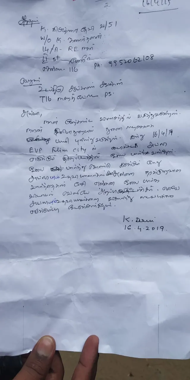 Thalapathi 63: Complaint against atlee