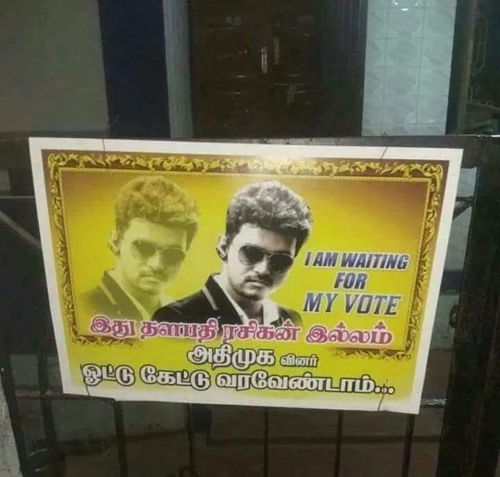 Vijay Fans Banner against AIADMK