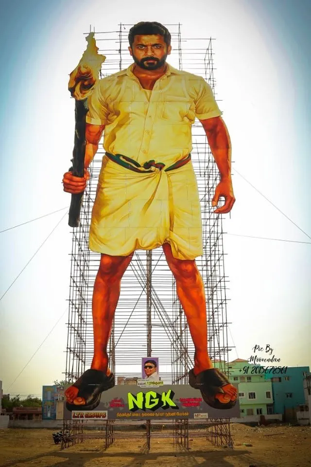 ngk surya cut out has been removed