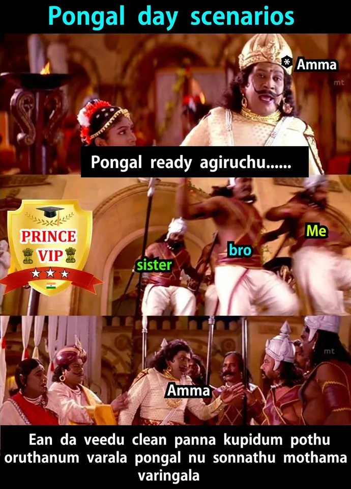 Thai pongal 2020 vadivelu memes