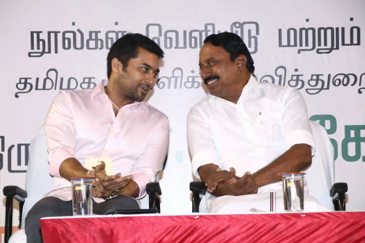 Surya with KA Sengottaiyan