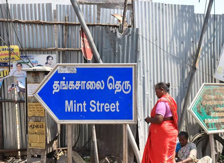 History of Madras Chennai Street wise story Sowkarpet and Mint Street