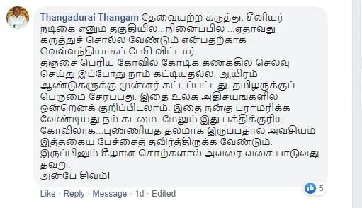 IE Tamil Readers opinion on Actress Jyothika's controversial speech on Peruvudayar Temple