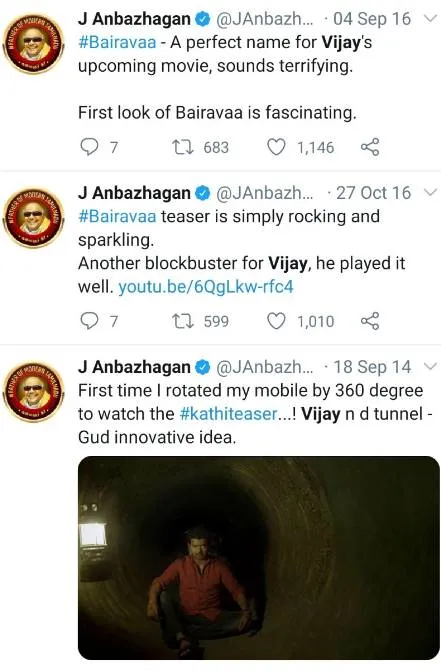 J Anbazhagan, Thalapathy Vijay 1