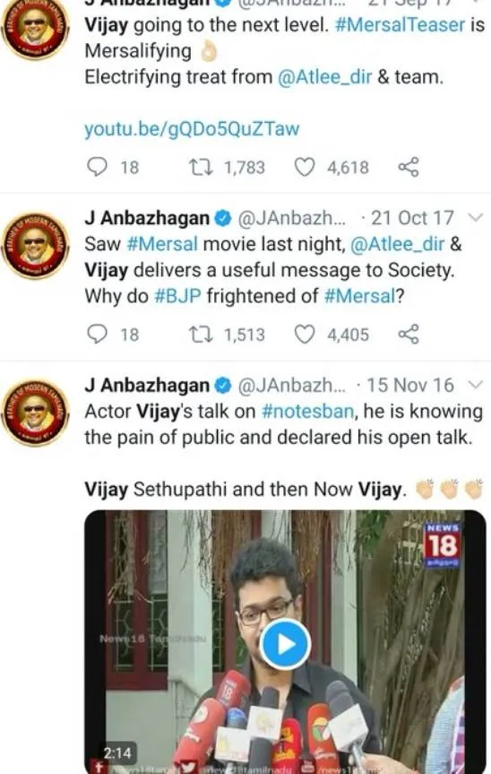 J Anbazhagan, Thalapathy Vijay 1