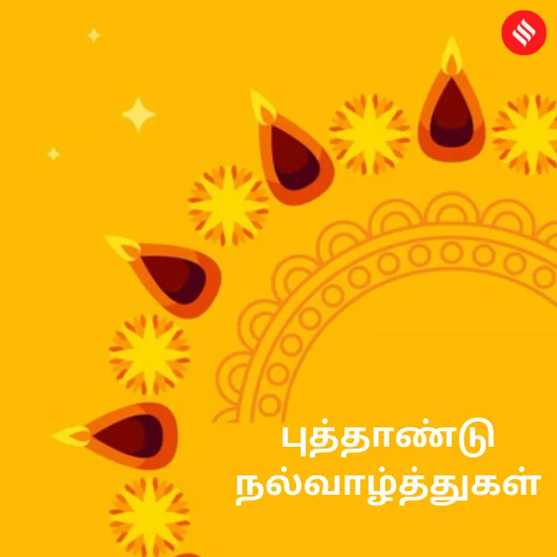 Tamil Puthandu  Tamil New Year wishes Whatsapp status