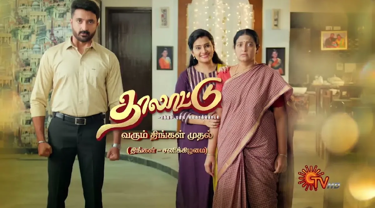 Tamil serial update Tamil News: Actress Bharatha Naidu makes re entry in sun tv’s Thalattu serial