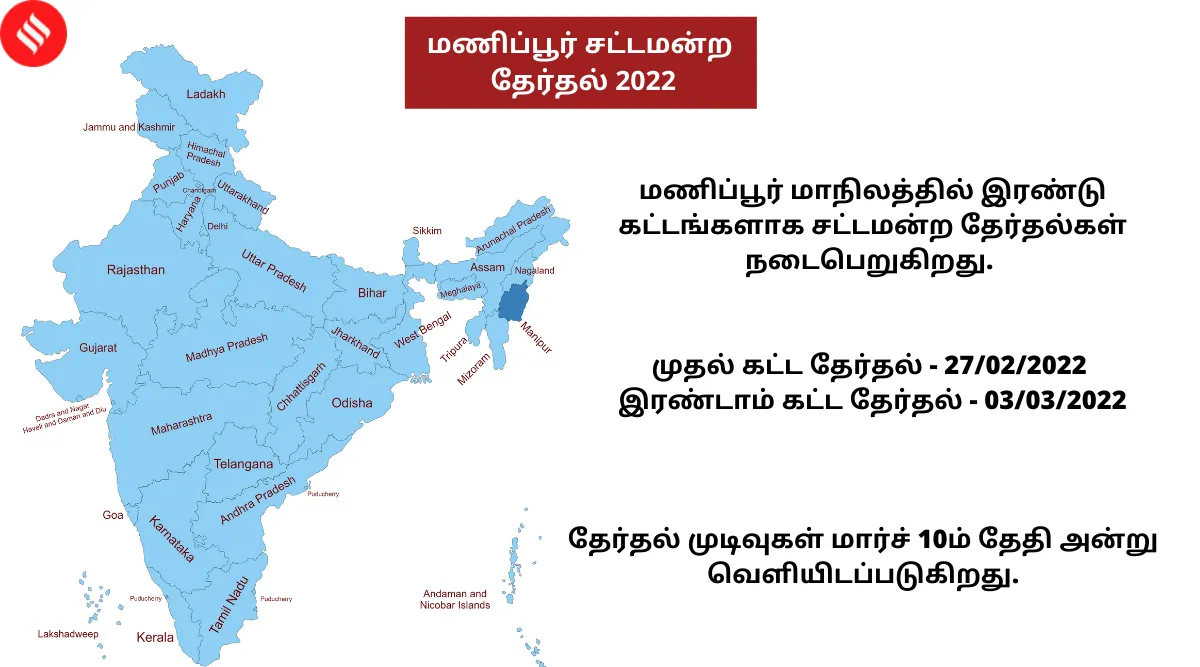  schedule for assembly elections  to 5 states 