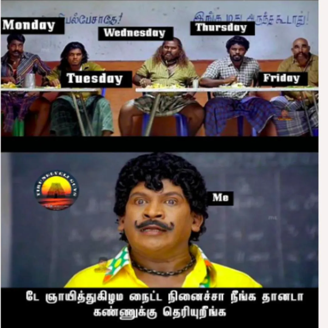 Memes Tamil