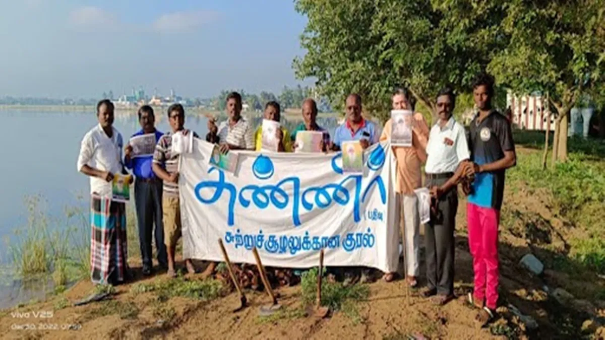 திருச்சி தண்ணீர் அமைப்பு