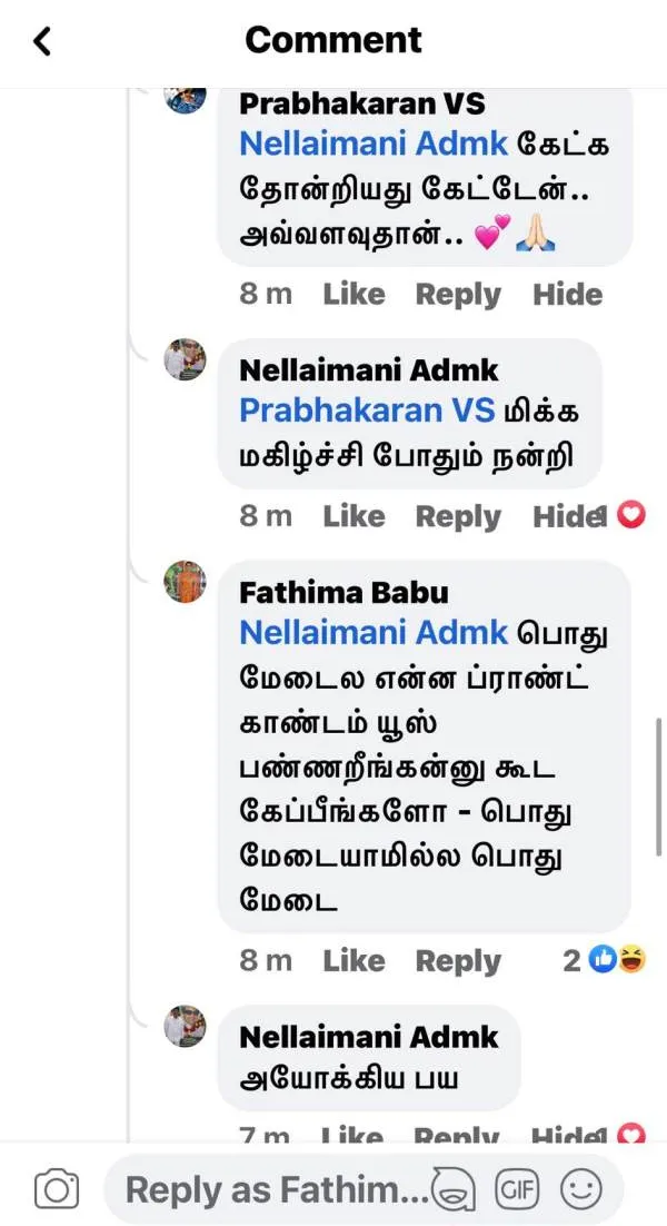 Fathima Babu Facebook