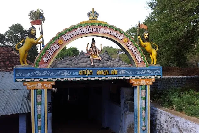 Sorimuthu Ayyanar temple 