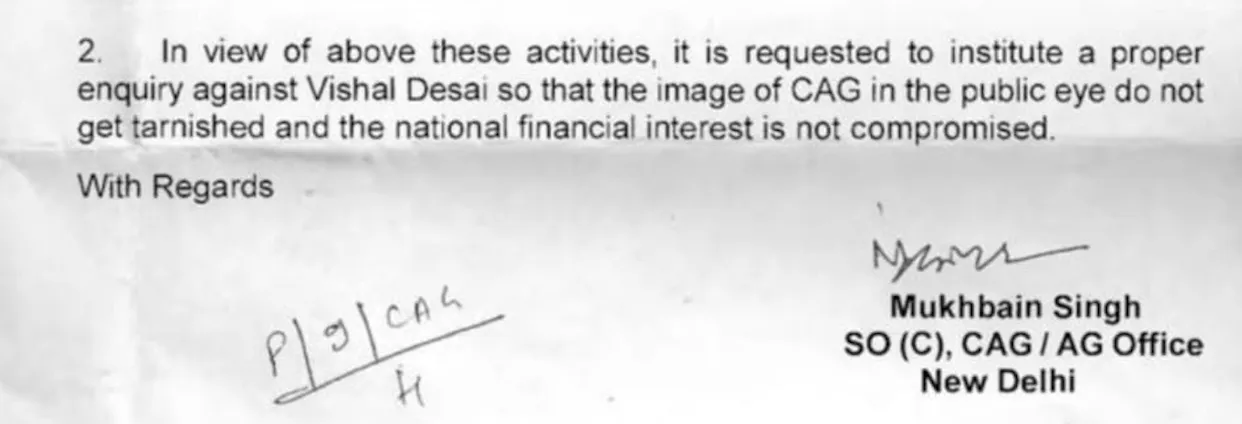 Complaint to PMO