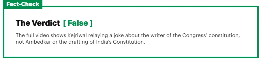 kejriwal's 