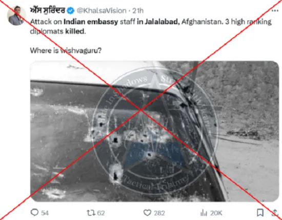 indian diplomats 1