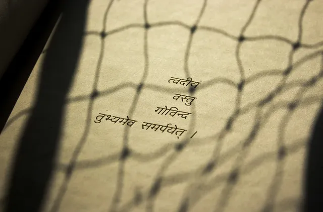 Sanskrit