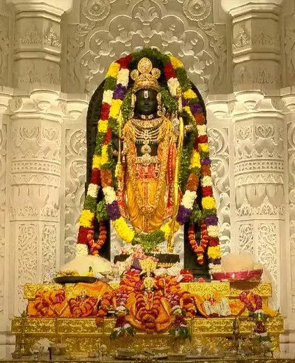 Lord Ram