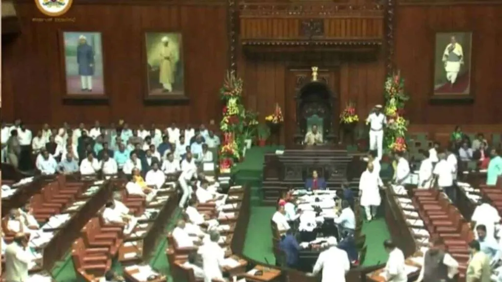 Karnataka Legislative Assembly