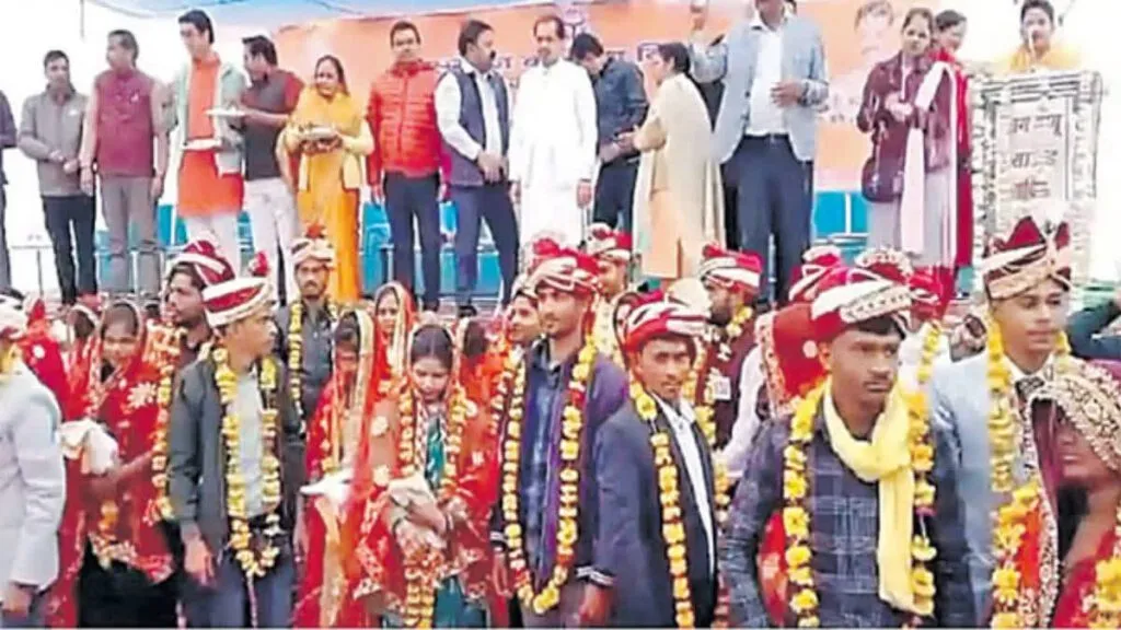 marriage scheme