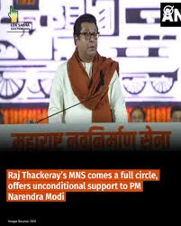 MNS