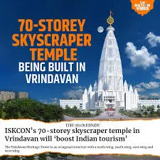 Vrindavan