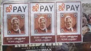 DMK