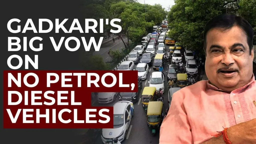 Nitin Gadkari