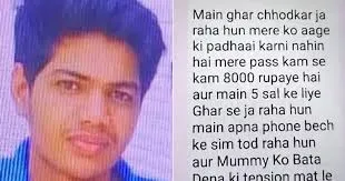 Medical aspirant disappears
