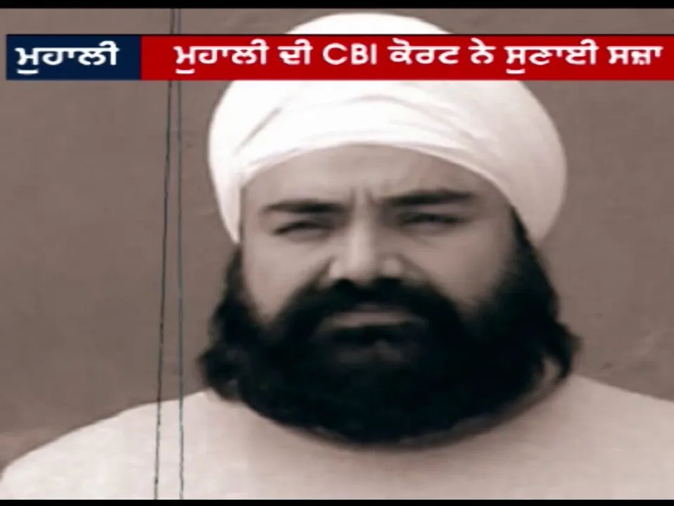 Bhola Drug Case