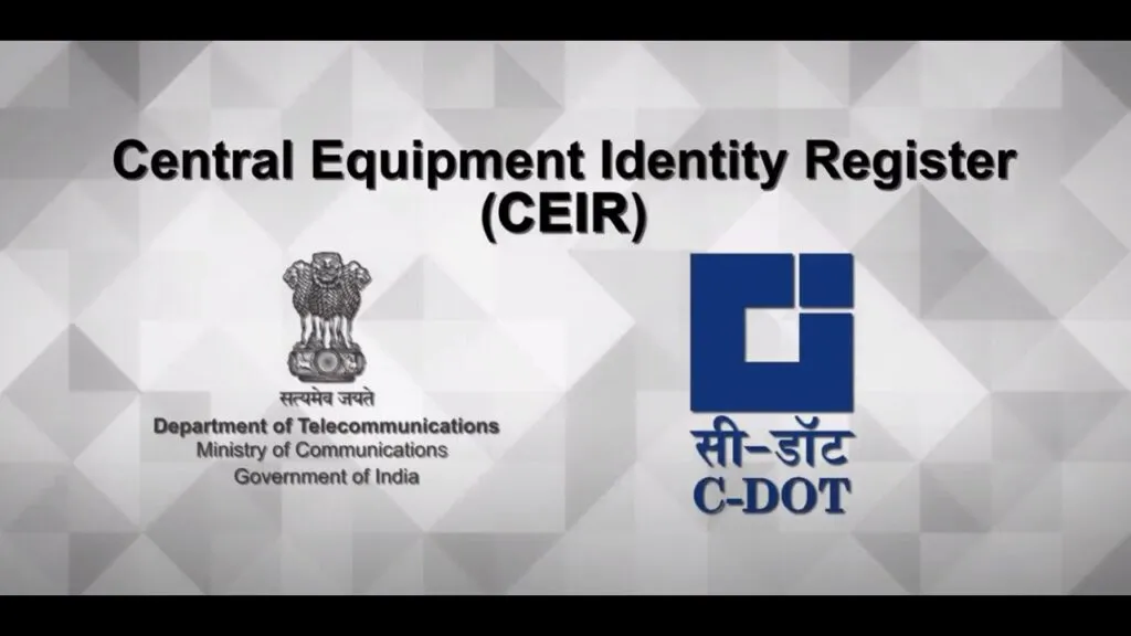 CEIR portal