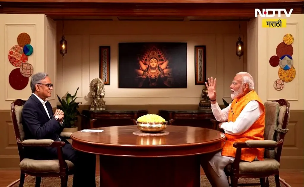 PM Modi