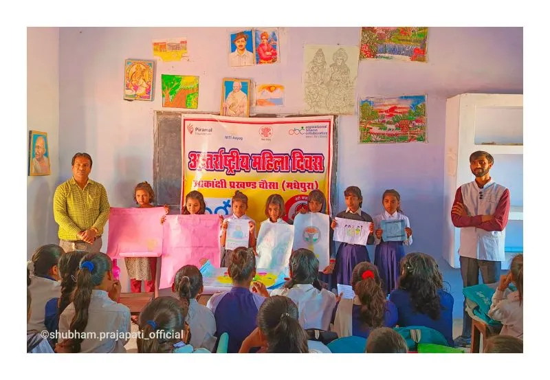 Sampoornata Abhiyan