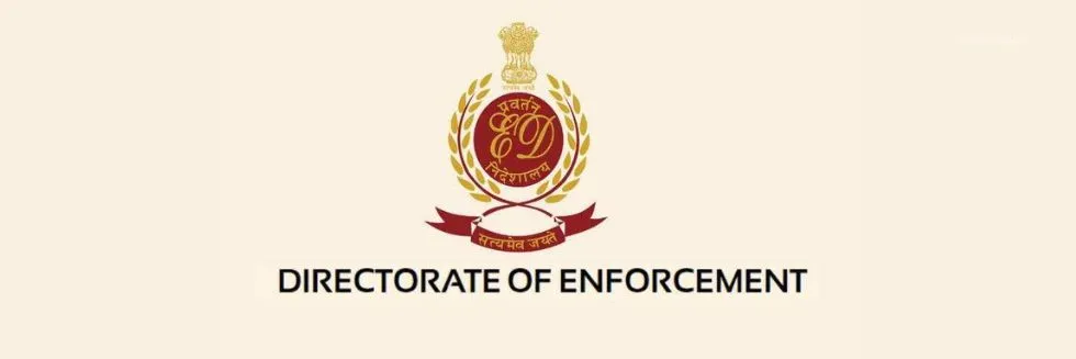 supplementary charge sheet
