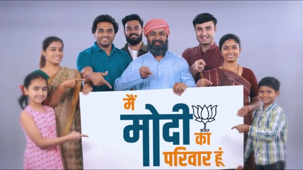 Modi ka Parivar