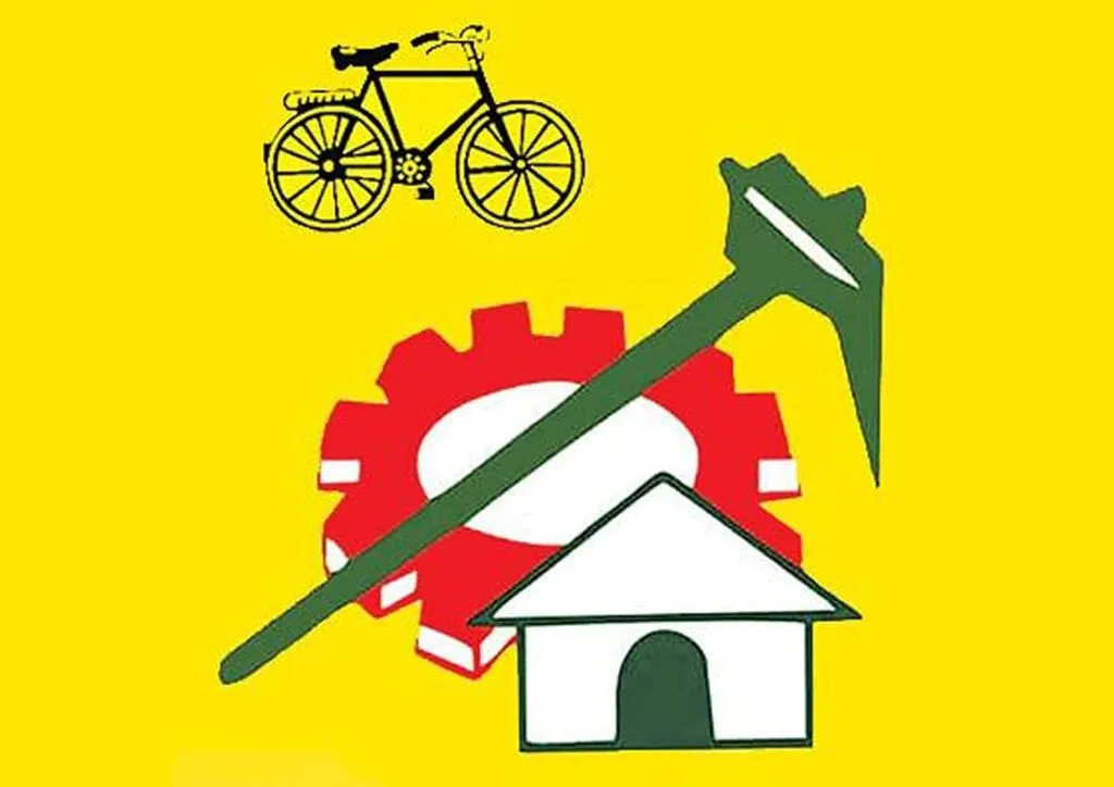 Union Budget 2024