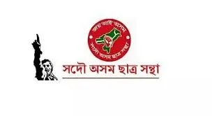 Assam